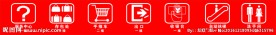 超市图标