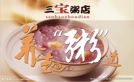 商业街海报