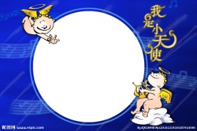 儿童相框