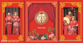中式婚礼背景