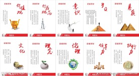 企业文化