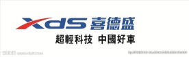 喜德胜自行车
