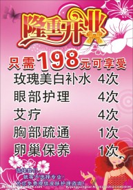 隆重开业