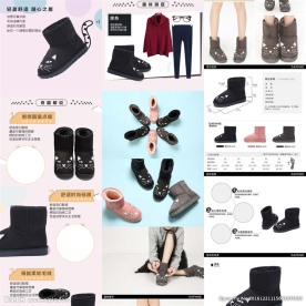 淘宝冬季新款女鞋女士雪地靴