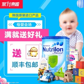 母婴用品淘宝天猫主图直通车图片
