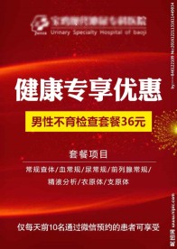 活动