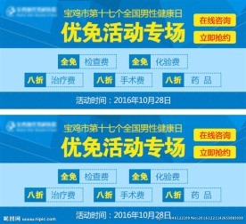 活动