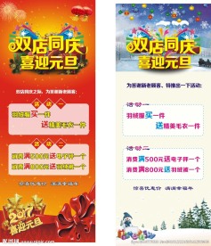女装展架 衣服展架