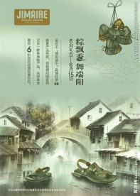 金迈王