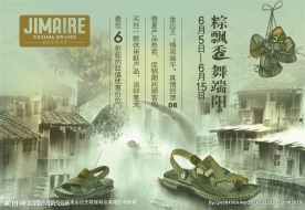 金迈王