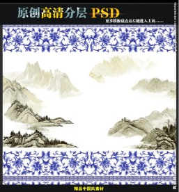 中国风