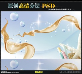 飘带