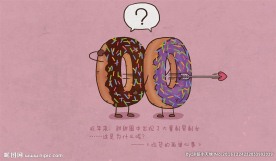 吃货心事系列