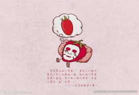 吃货心事系列
