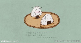 吃货心事系列