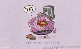 吃货心事系列