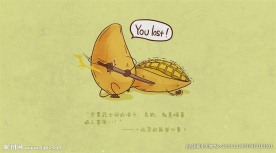 吃货心事系列