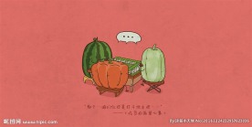 吃货心事系列