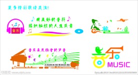 音乐室