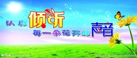 花开