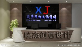 开场动画源码PSD