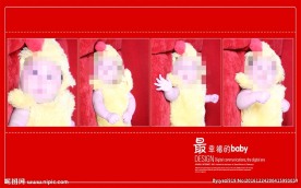 儿童相册模板 宝宝相册