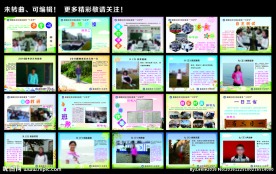 学生照片墙