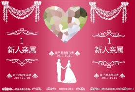 桌卡 枚红色
