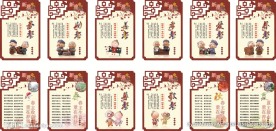 造型 日渐照料中心  社区养老