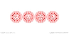 2017设计