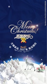 圣诞海报 鹿