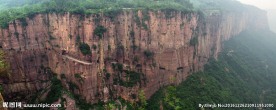 太行山郭亮洞