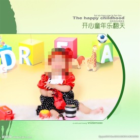 儿童相册模板 宝宝相册 封面