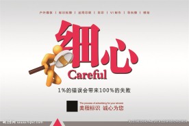 企业精神