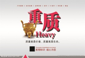 企业精神