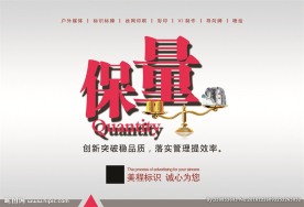 企业精神