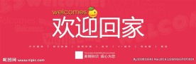 背景墙