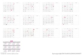 2017每月详细日历