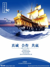 企业文化