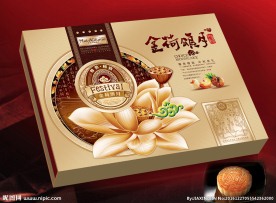 月饼盒