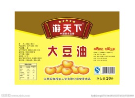 大豆油不干胶贴纸