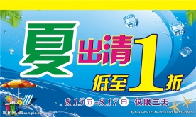 吊旗