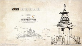 复古信封矢量