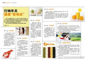 杂志内页