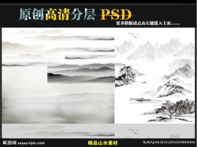 国画山水