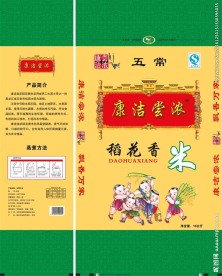 康洁尝浓五常平面图