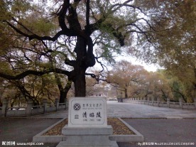 北陵公园