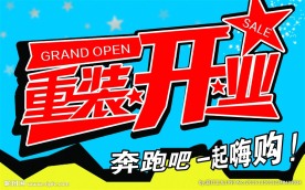 吊旗