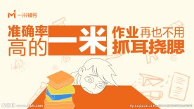 准确率高的辅导班