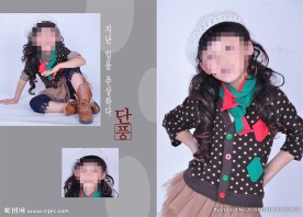 儿童相册模板